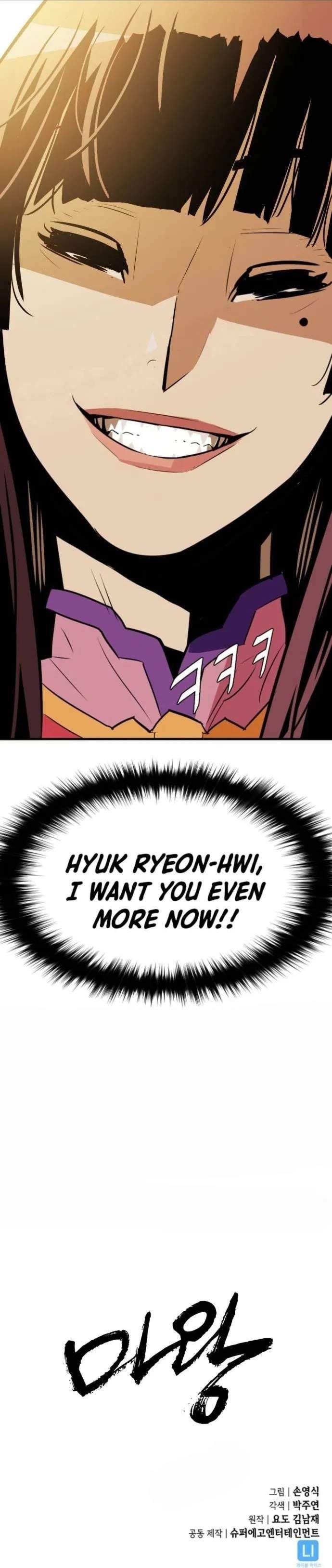 Demon King - Chapter 15 Page 14