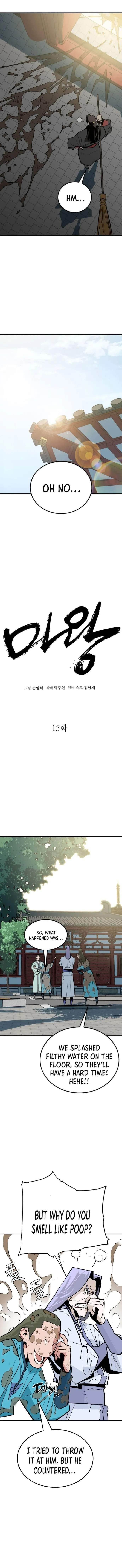 Demon King - Chapter 15 Page 5