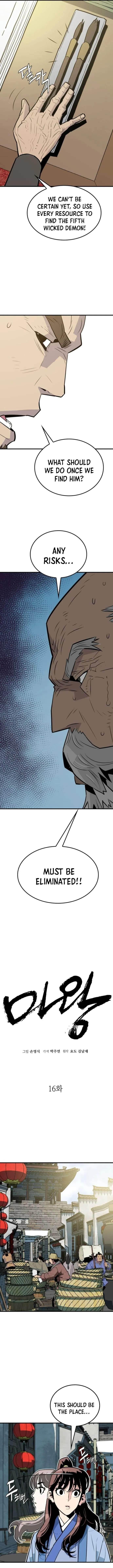 Demon King - Chapter 16 Page 4