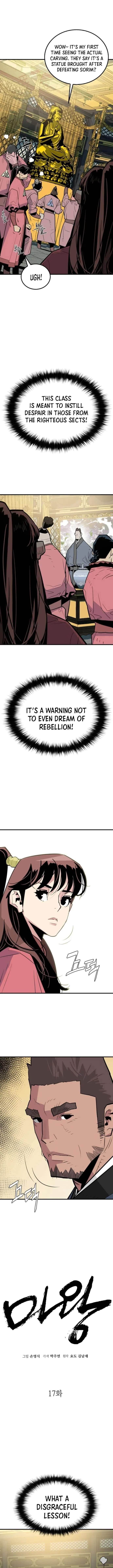 Demon King - Chapter 17 Page 2