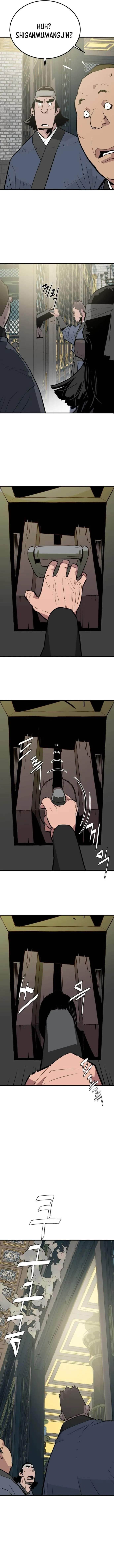 Demon King - Chapter 17 Page 7