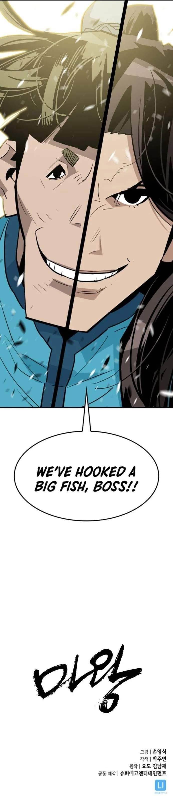 Demon King - Chapter 18 Page 15