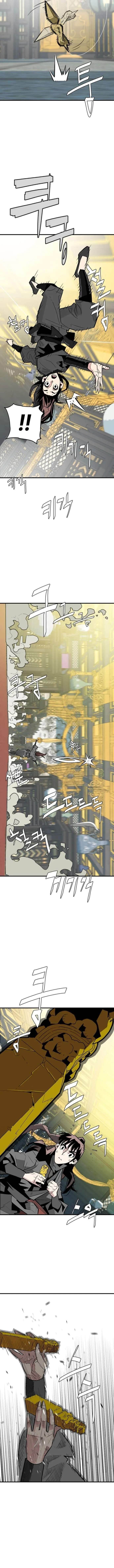 Demon King - Chapter 18 Page 3