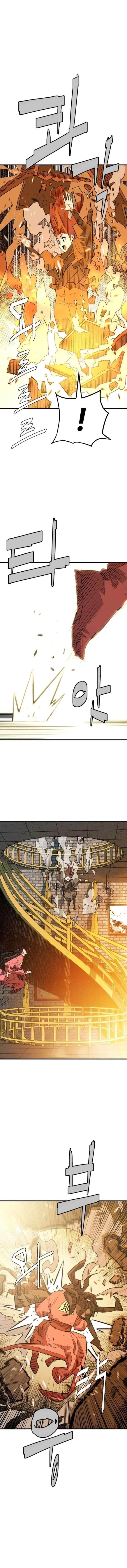 Demon King - Chapter 18 Page 6