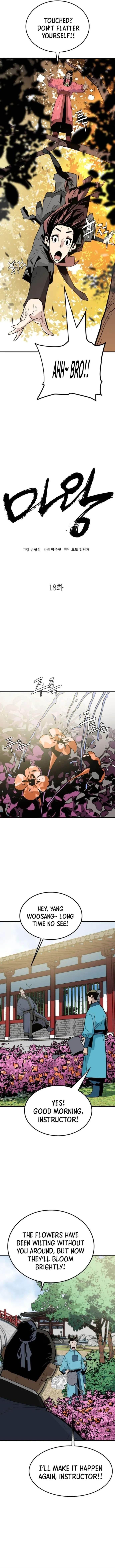 Demon King - Chapter 18 Page 9