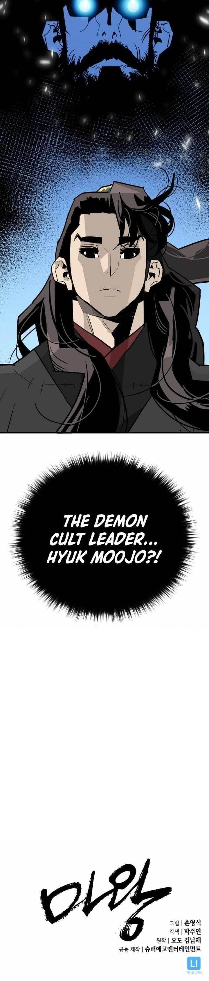 Demon King - Chapter 19 Page 16