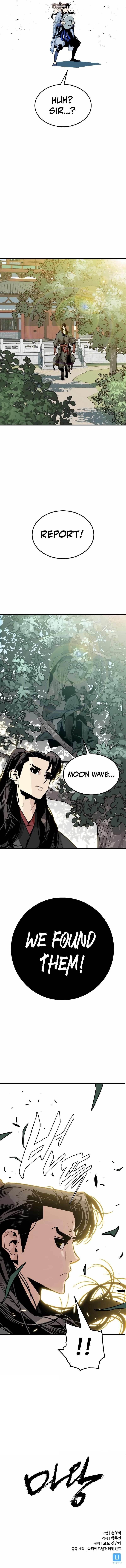 Demon King - Chapter 2 Page 12