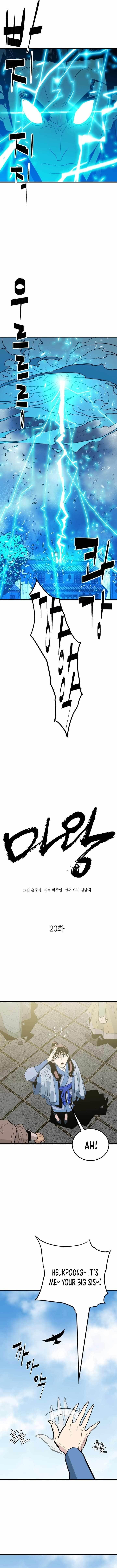 Demon King - Chapter 20 Page 6