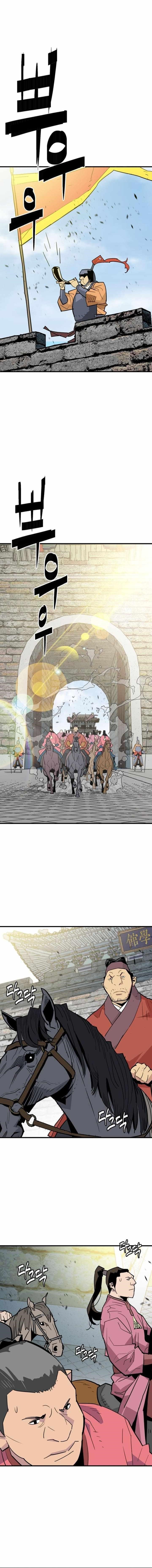 Demon King - Chapter 21 Page 10