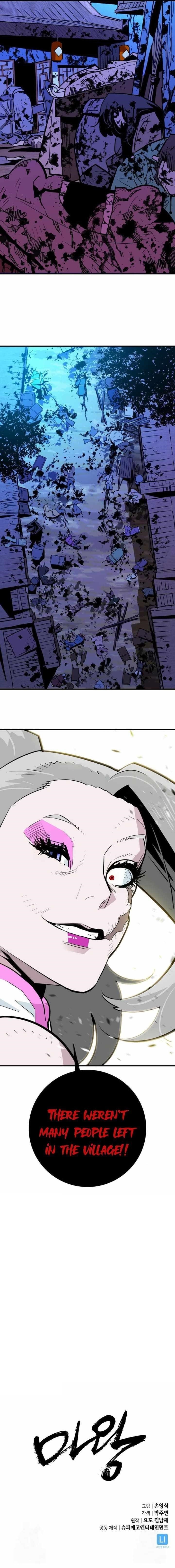 Demon King - Chapter 22 Page 13