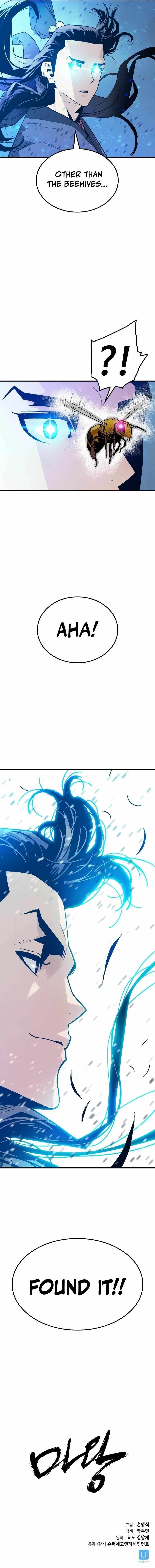 Demon King - Chapter 3 Page 14