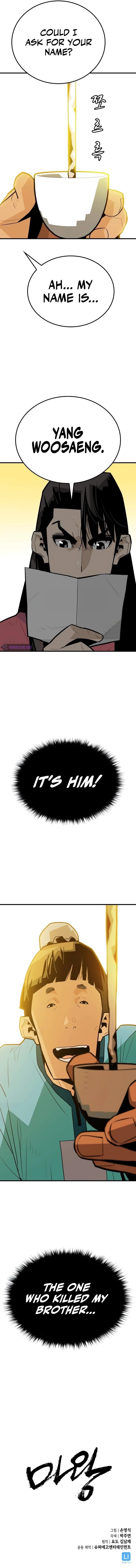 Demon King - Chapter 8 Page 11