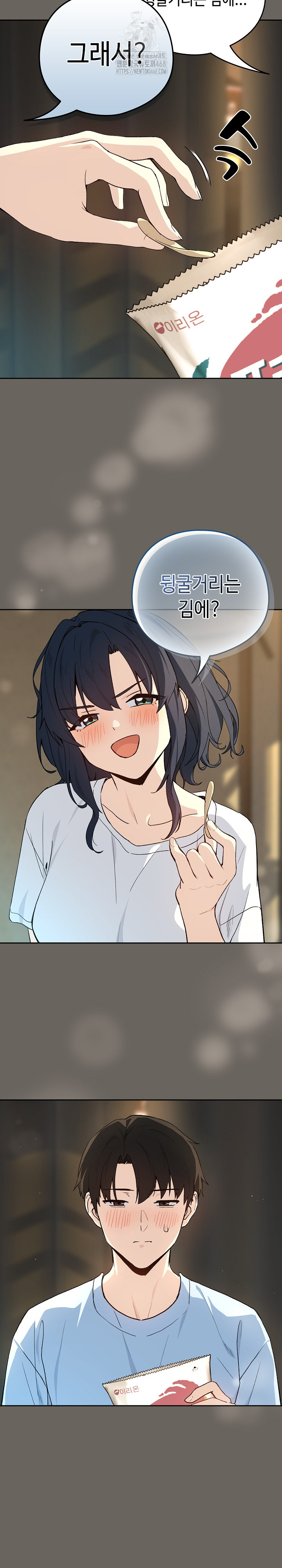 After Work Love Affairs Raw - Chapter 100 Page 16