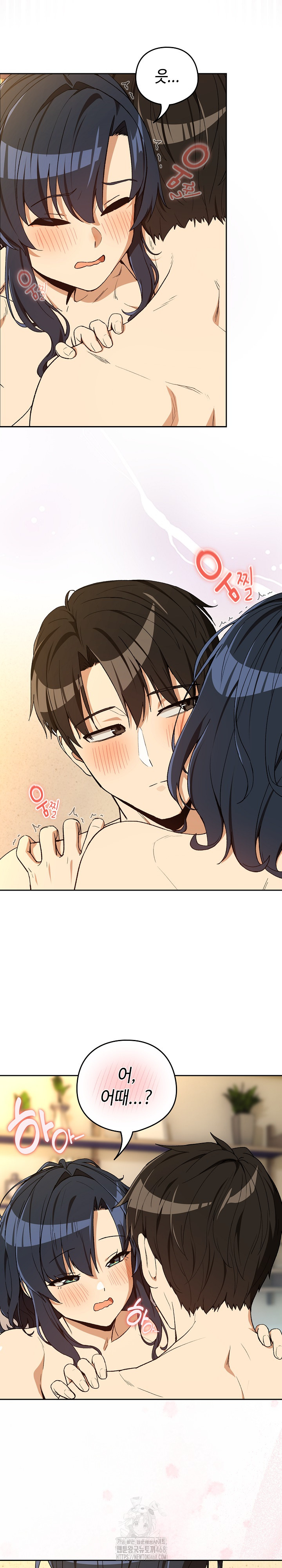 After Work Love Affairs Raw - Chapter 101 Page 13