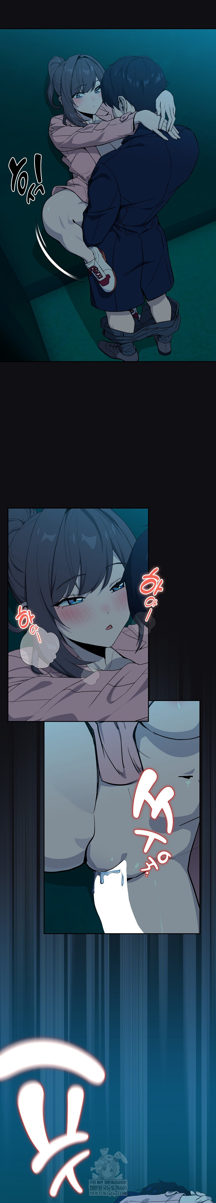 After Work Love Affairs Raw - Chapter 109 Page 11