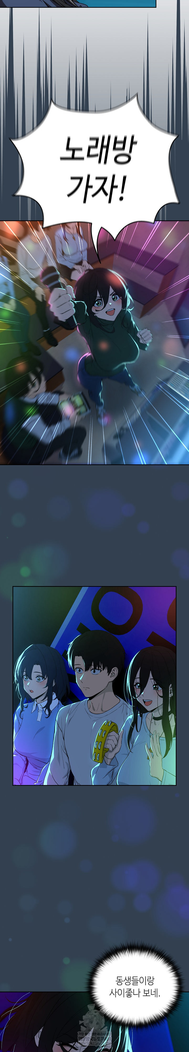 After Work Love Affairs Raw - Chapter 111 Page 19