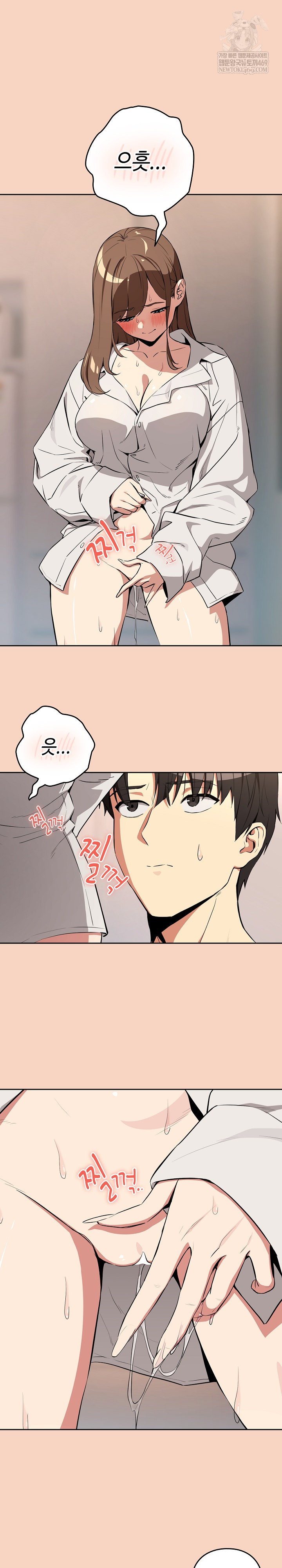 After Work Love Affairs Raw - Chapter 120 Page 21