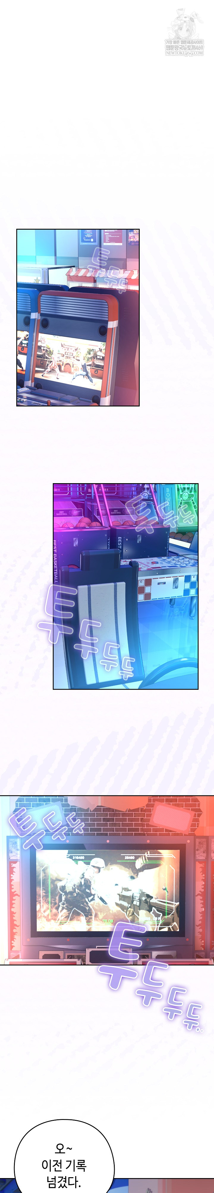 After Work Love Affairs Raw - Chapter 127 Page 2