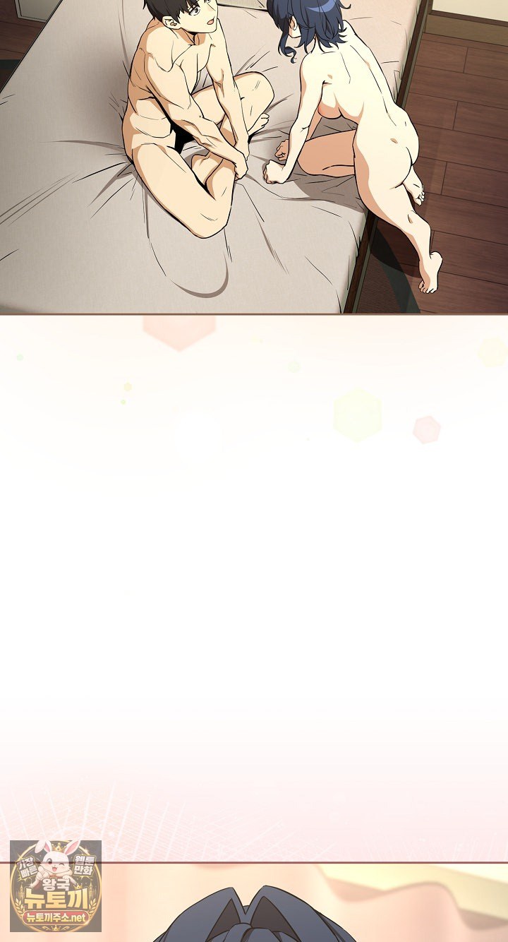 After Work Love Affairs Raw - Chapter 130 Page 62