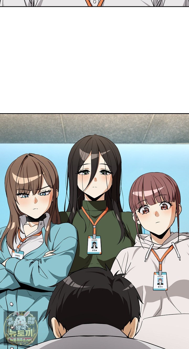 After Work Love Affairs Raw - Chapter 131 Page 16