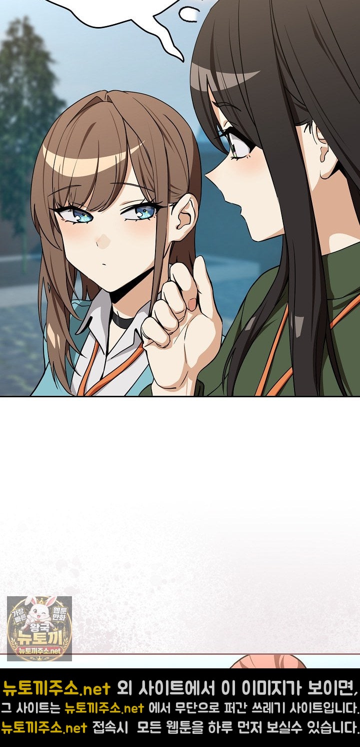 After Work Love Affairs Raw - Chapter 131 Page 30