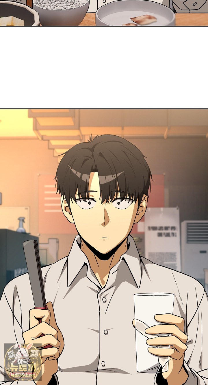 After Work Love Affairs Raw - Chapter 131 Page 35