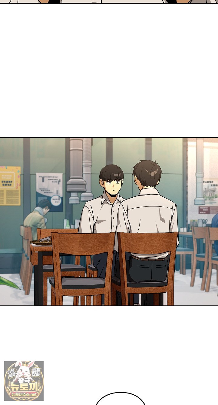 After Work Love Affairs Raw - Chapter 131 Page 36