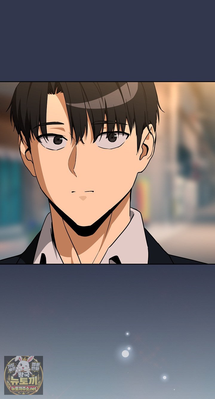 After Work Love Affairs Raw - Chapter 131 Page 66