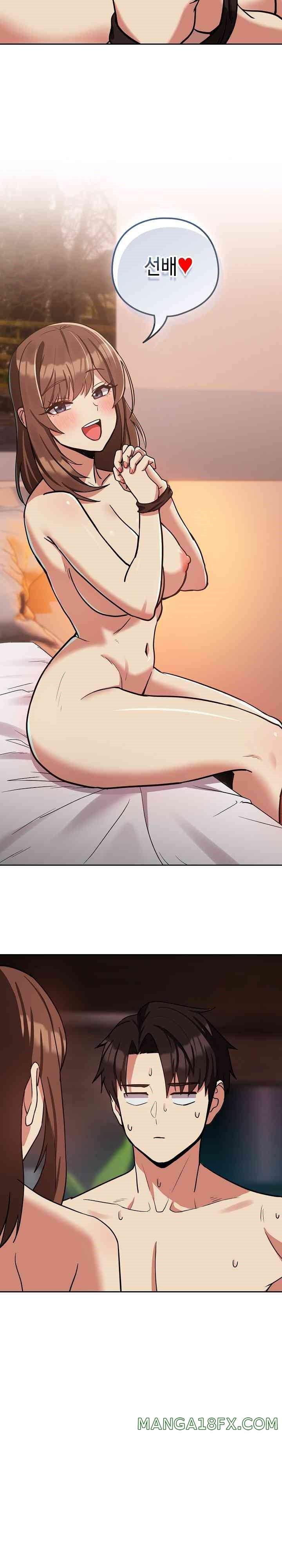 After Work Love Affairs Raw - Chapter 33 Page 15