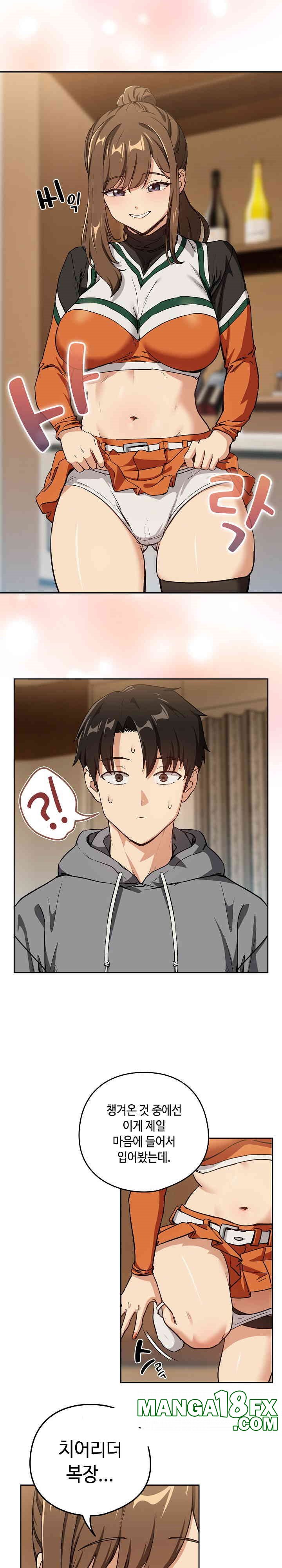 After Work Love Affairs Raw - Chapter 53 Page 12