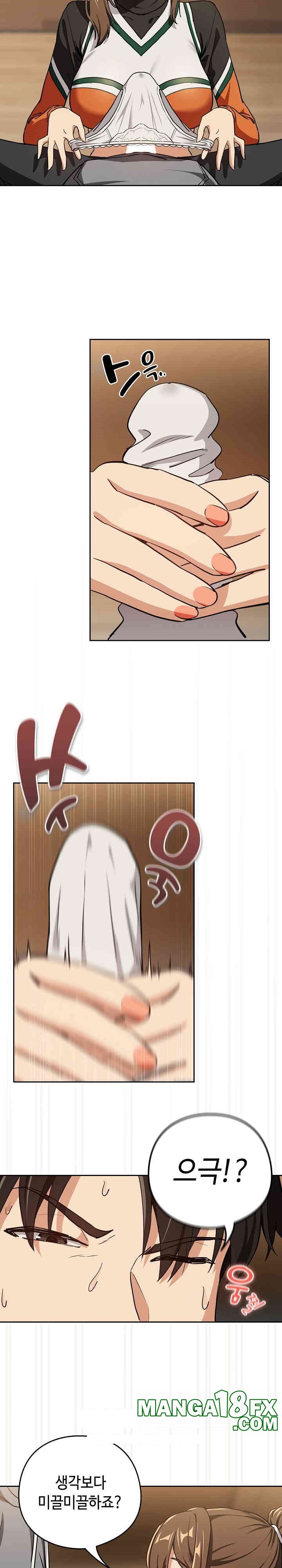 After Work Love Affairs Raw - Chapter 53 Page 15