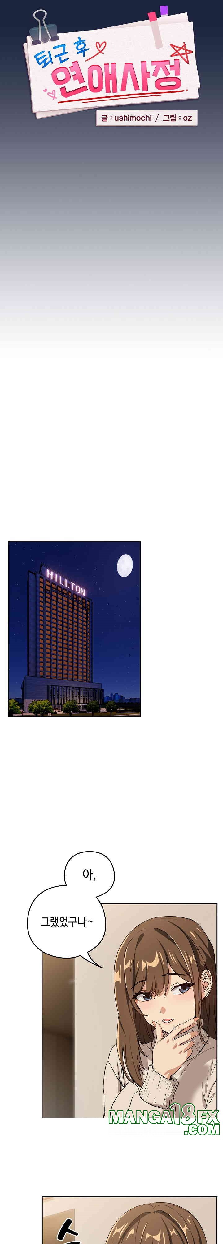 After Work Love Affairs Raw - Chapter 53 Page 5