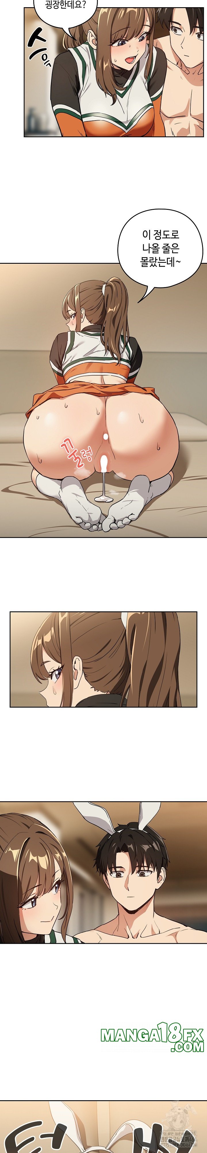 After Work Love Affairs Raw - Chapter 54 Page 9