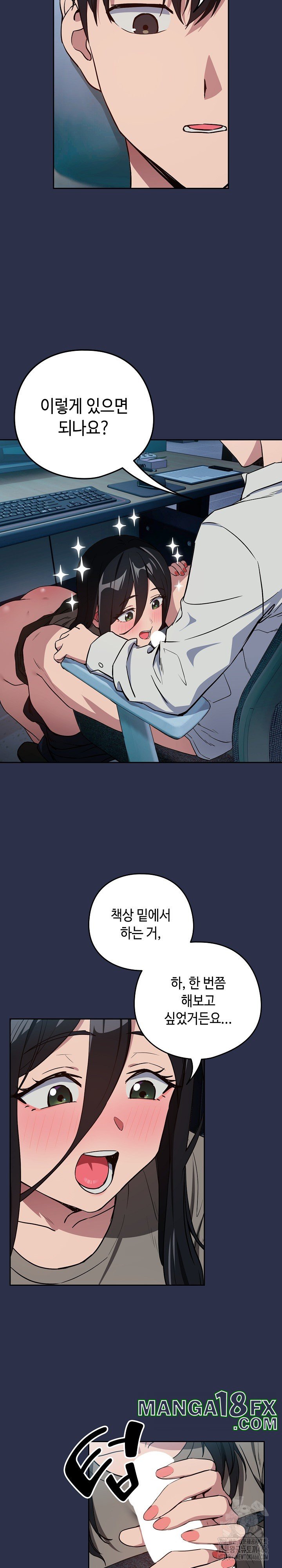 After Work Love Affairs Raw - Chapter 60 Page 15