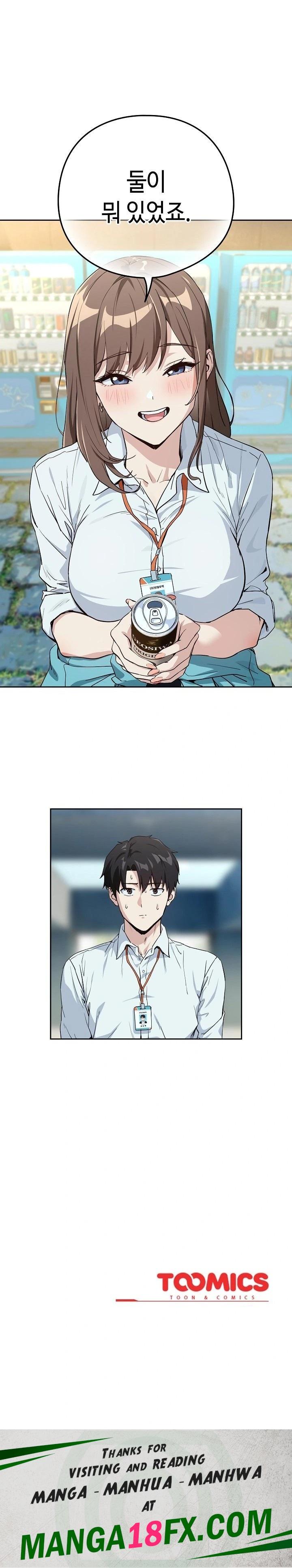 After Work Love Affairs Raw - Chapter 69 Page 23