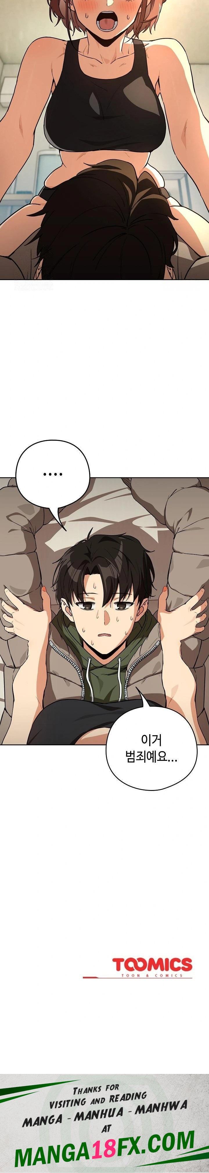 After Work Love Affairs Raw - Chapter 79 Page 23