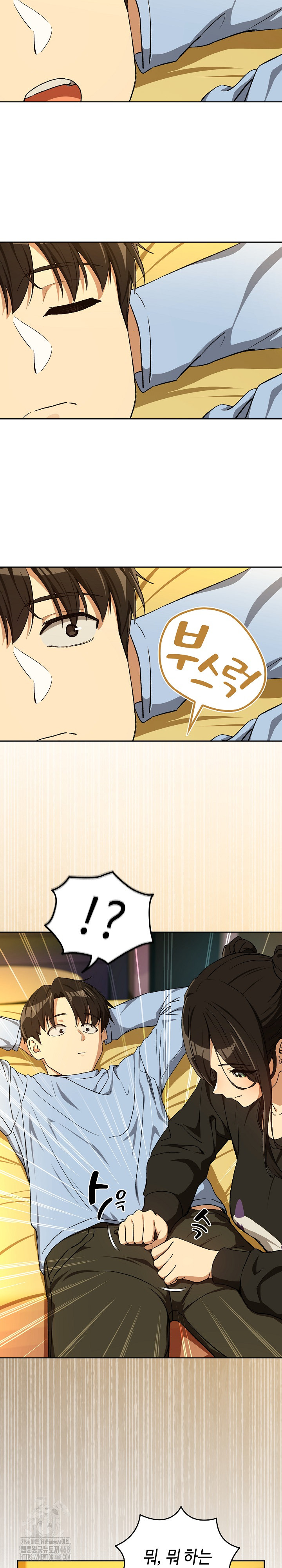 After Work Love Affairs Raw - Chapter 96 Page 10