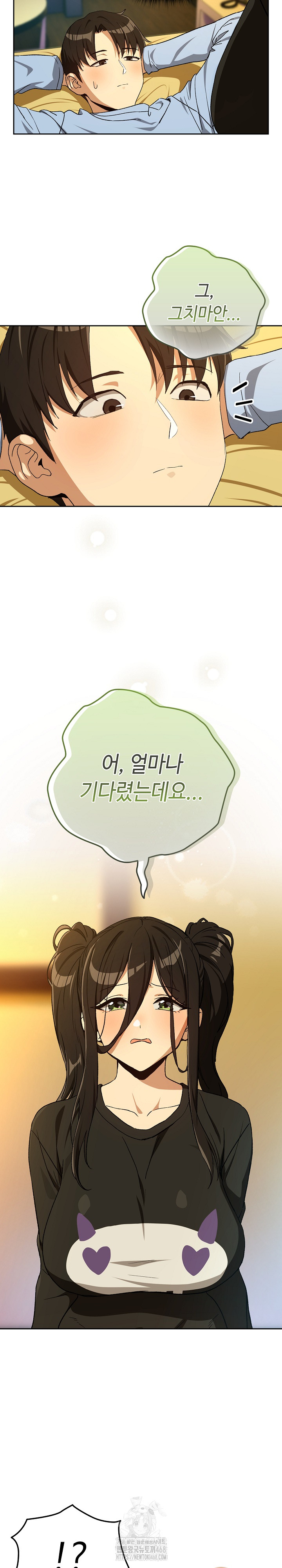 After Work Love Affairs Raw - Chapter 96 Page 16