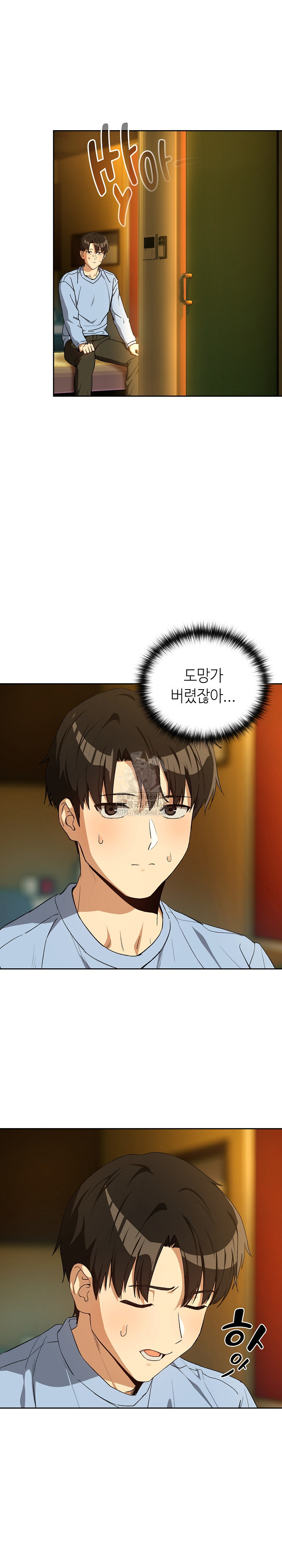 After Work Love Affairs Raw - Chapter 96 Page 6