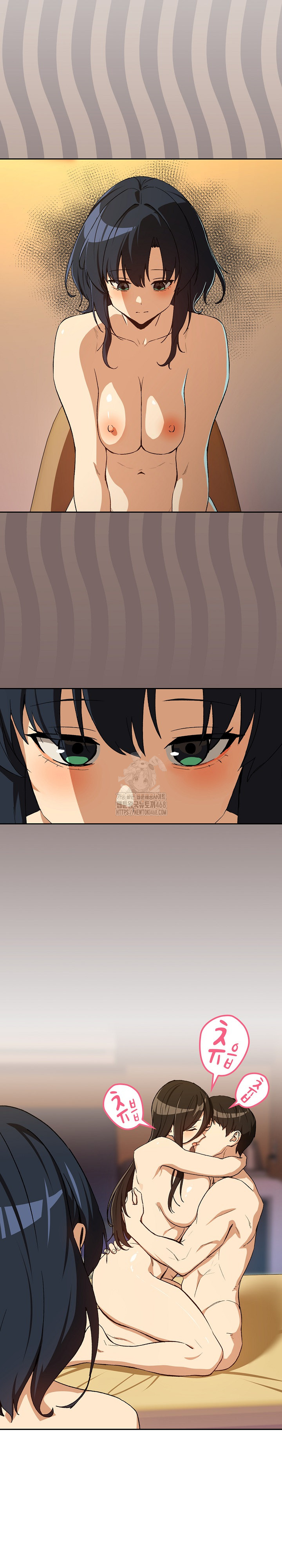 After Work Love Affairs Raw - Chapter 99 Page 11