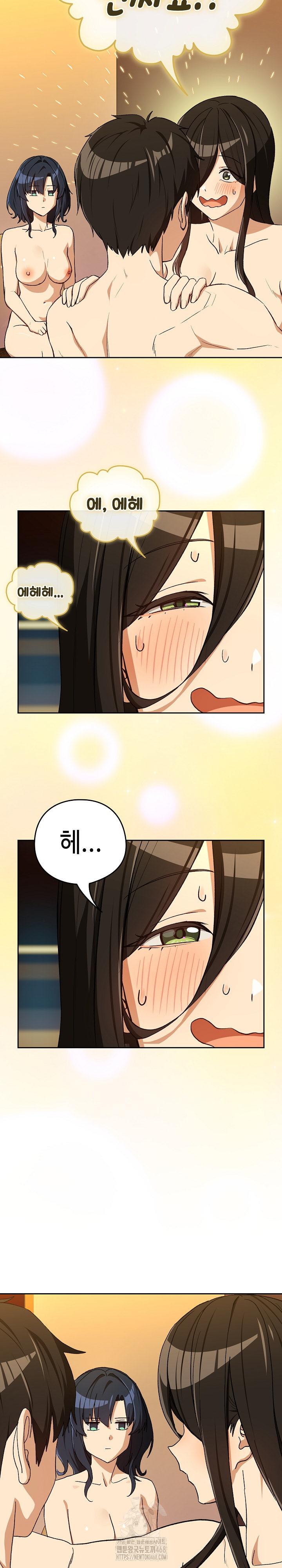 After Work Love Affairs Raw - Chapter 99 Page 19