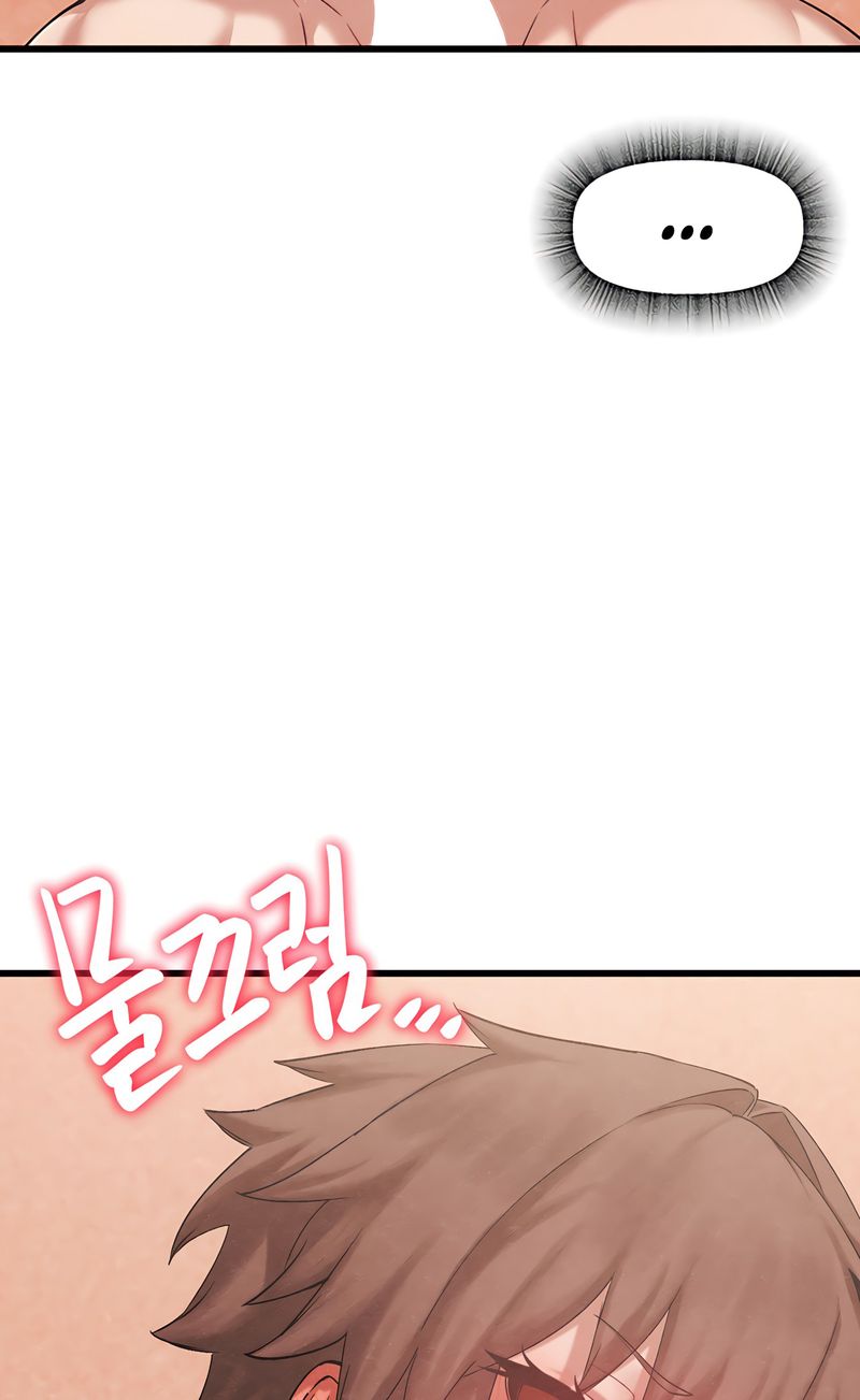 Global Sexual Culture Research Institute - Chapter 32 Page 17