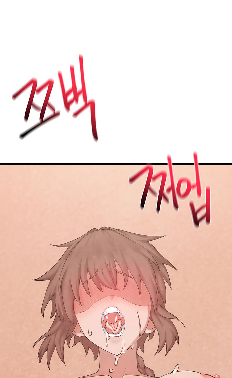 Global Sexual Culture Research Institute - Chapter 32 Page 25