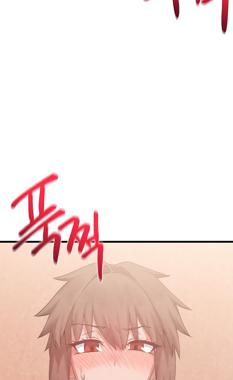 Global Sexual Culture Research Institute - Chapter 32 Page 76