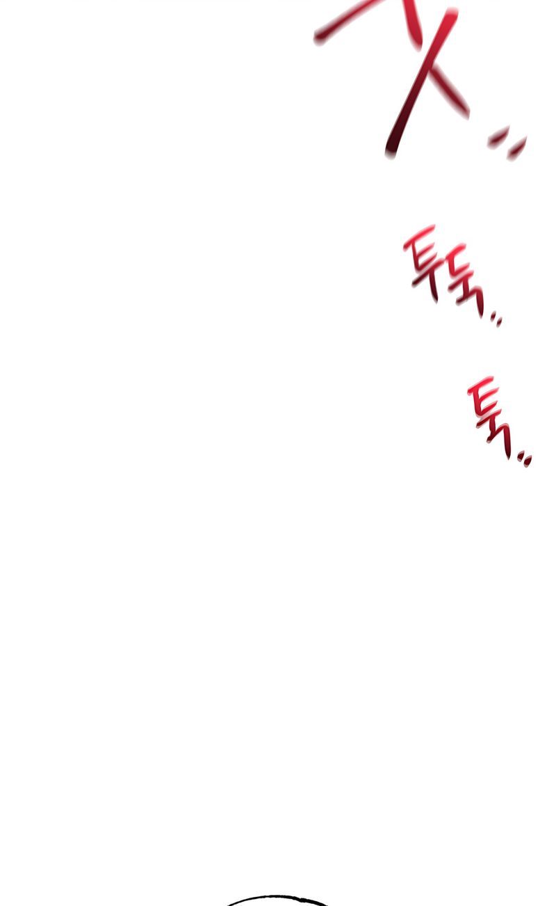 Global Sexual Culture Research Institute - Chapter 32 Page 81