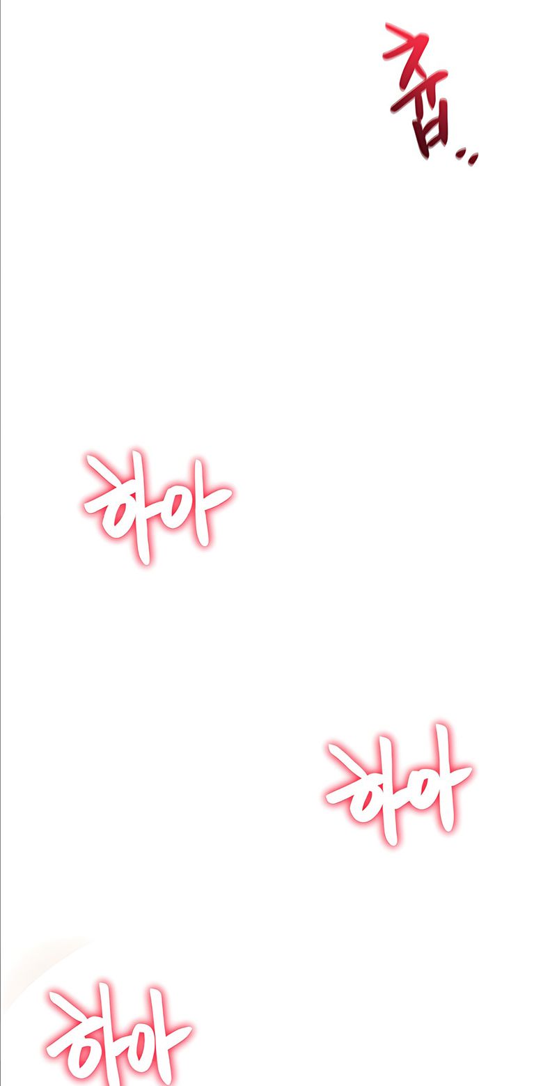 Global Sexual Culture Research Institute - Chapter 33 Page 50