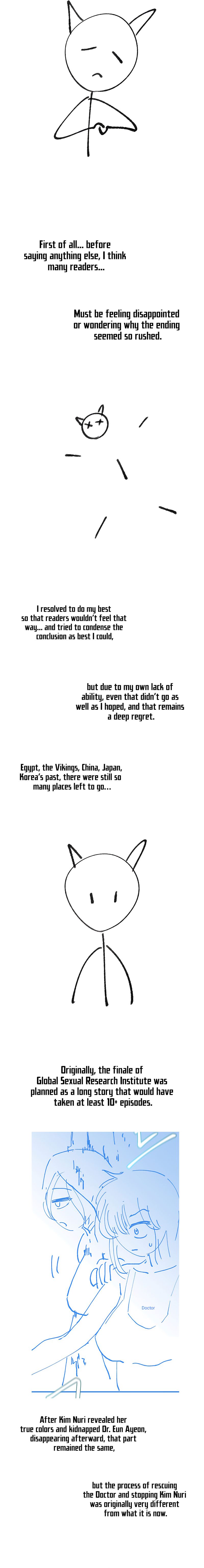 Global Sexual Culture Research Institute - Chapter 40.5 Page 2