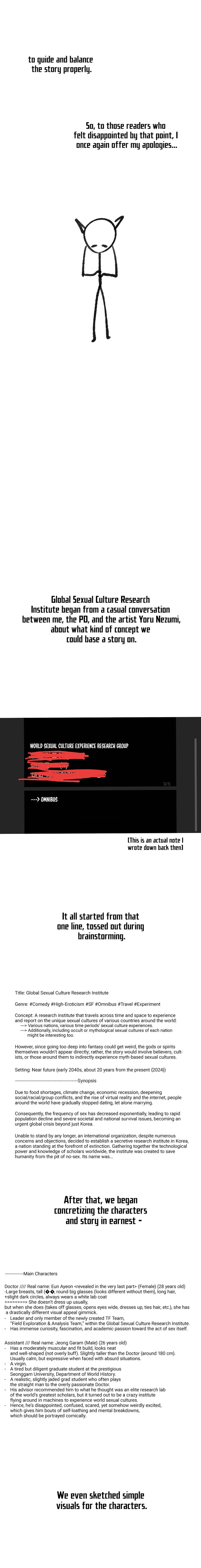 Global Sexual Culture Research Institute - Chapter 40.5 Page 5