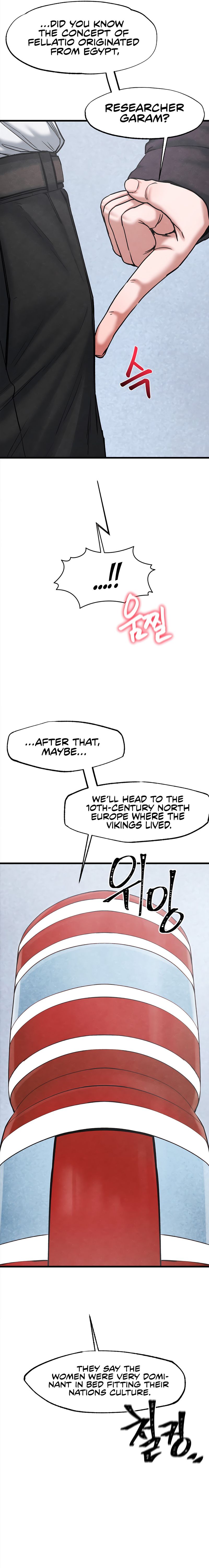 Global Sexual Culture Research Institute - Chapter 40 Page 11