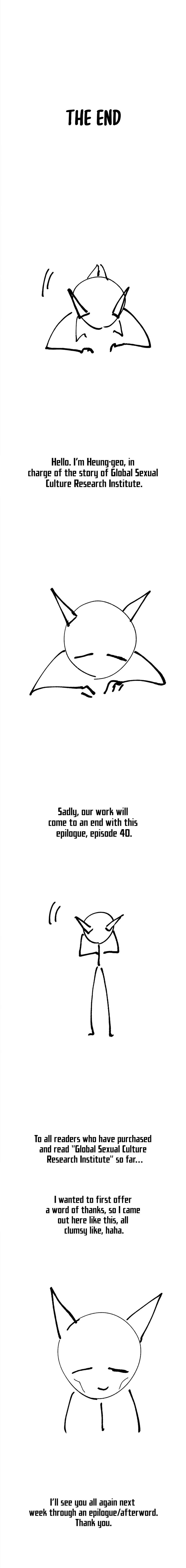 Global Sexual Culture Research Institute - Chapter 40 Page 15